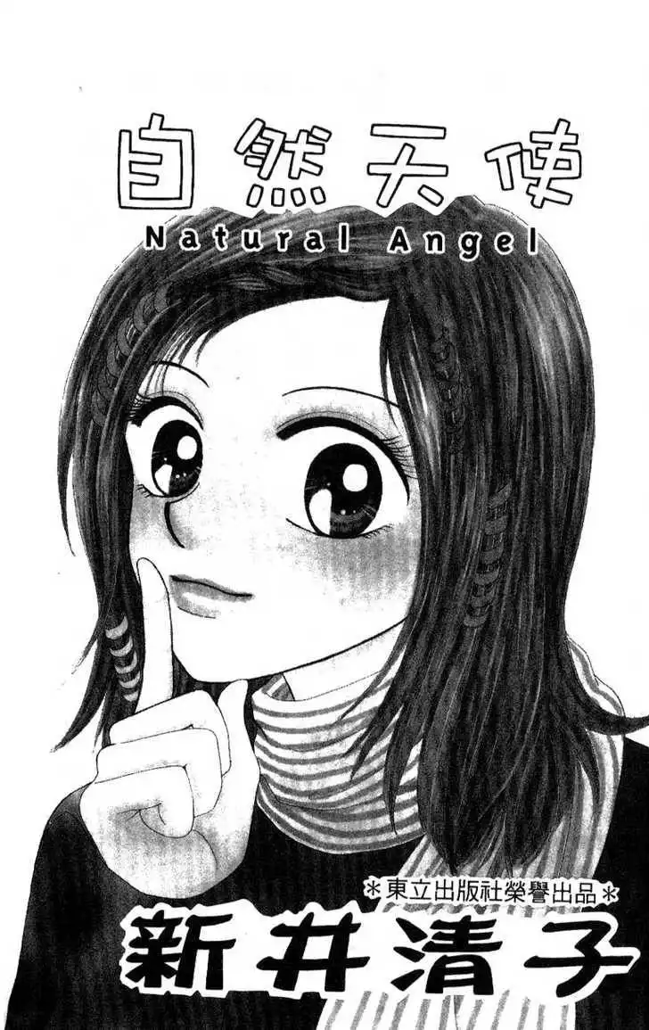 Natural Angel Chapter 1 4